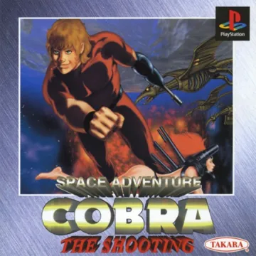 Space Adventure Cobra - The Shooting (JP) box cover front